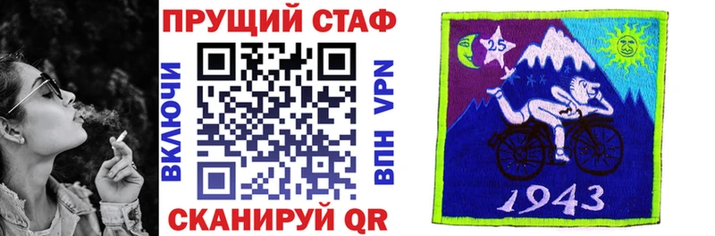 Купить А ПВП  Меф мяу мяу  ГАШ  АМФ  КОКАИН  Галлюциногенные грибы  Марихуана  Алексеевка