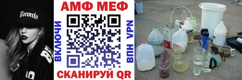 Amphetamine 97%  Купить  Алексеевка 