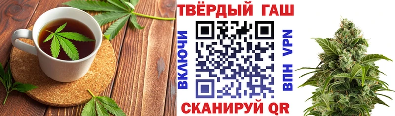 Купить закладки  Алексеевка  Печенье с ТГК марихуана 