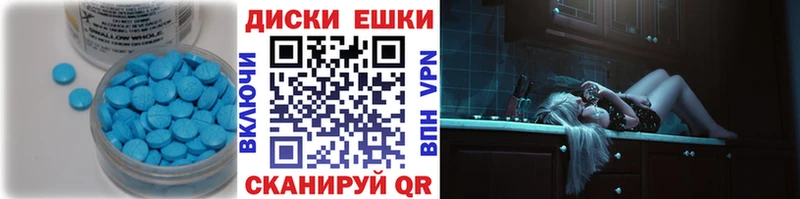 Купить закладки  Алексеевка  Ecstasy VHQ 