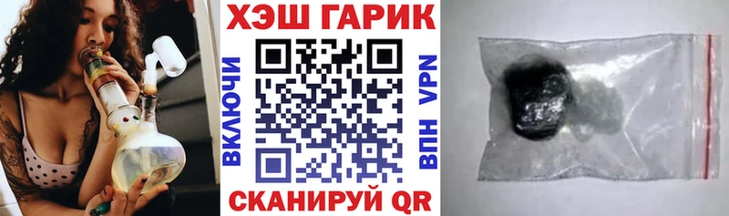 Купить где  Алексеевка  ГАШИШ убойный 
