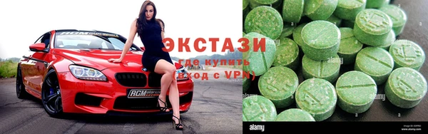 молекула духа Наволоки