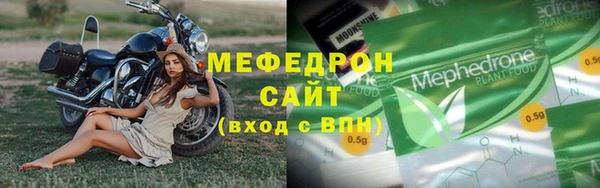 молекула духа Наволоки