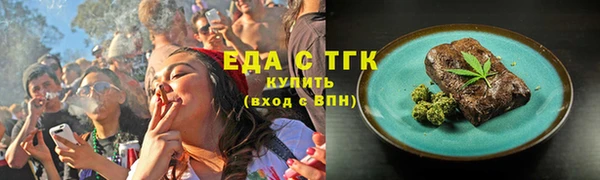 сатива Надым