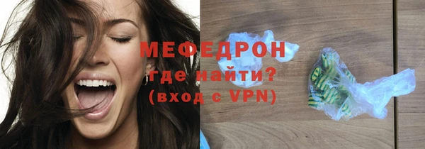 бутик Мегион
