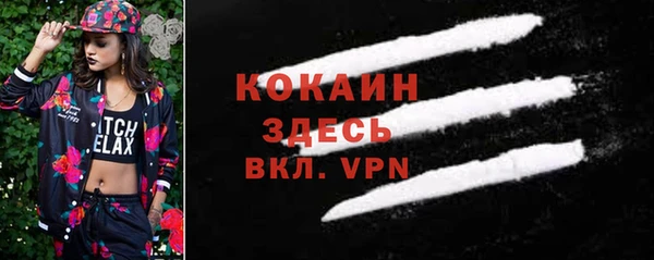 прущая мука Навашино