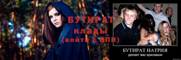 прущая мука Навашино