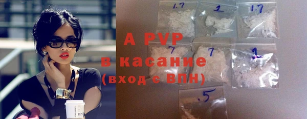 бутик Мегион