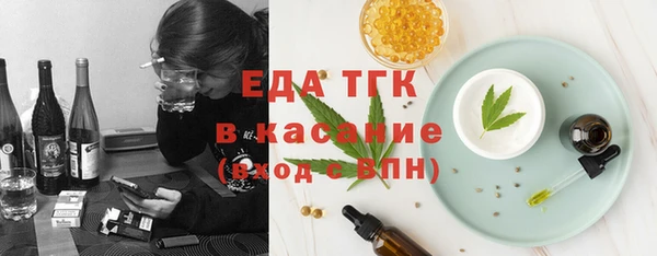 молекула духа Наволоки