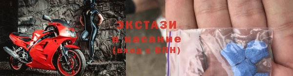 молекула духа Наволоки
