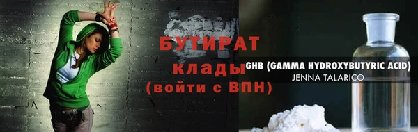 прущая мука Навашино
