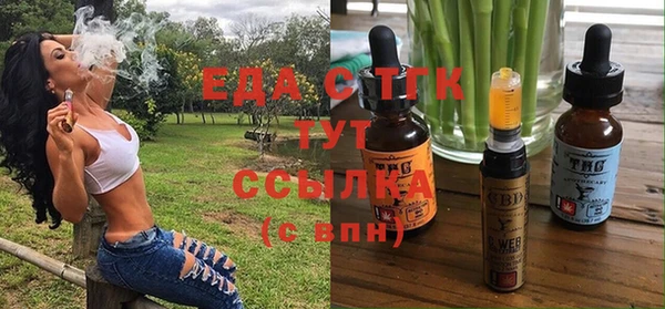 сатива Надым