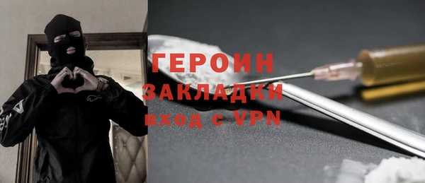 дживик Медногорск