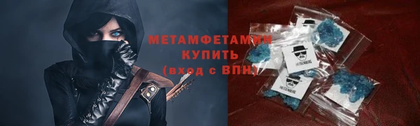 прущая мука Навашино