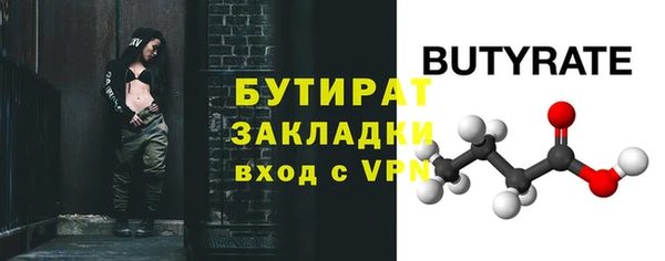бутик Мегион