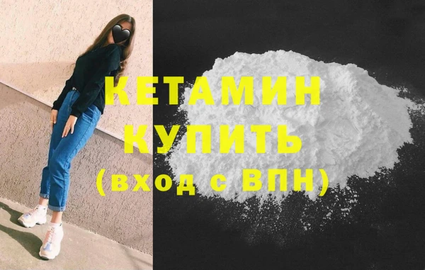 молекула духа Наволоки