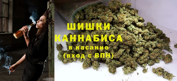 молекула духа Наволоки