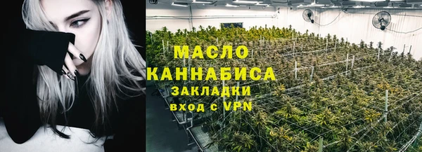 прущая мука Навашино