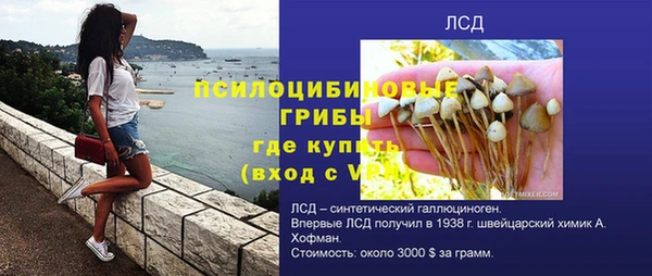 прущая мука Навашино