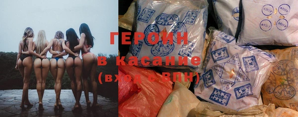 бутик Мегион
