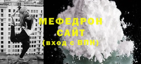 дживик Медногорск