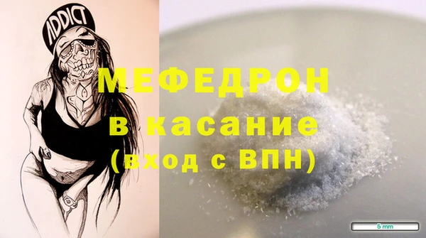 сатива Надым