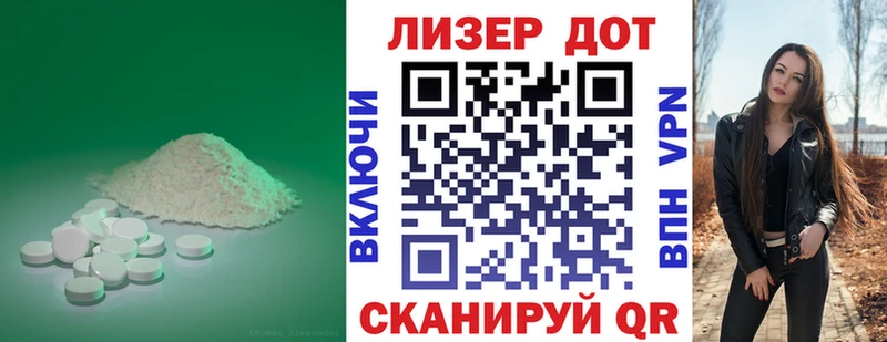 Лсд 25 экстази ecstasy  Купить закладки  Алексеевка 