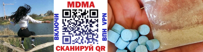 MDMA молли  Купить закладки  Алексеевка 