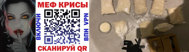 Купить  Алексеевка  МЯУ-МЯУ 4 MMC 