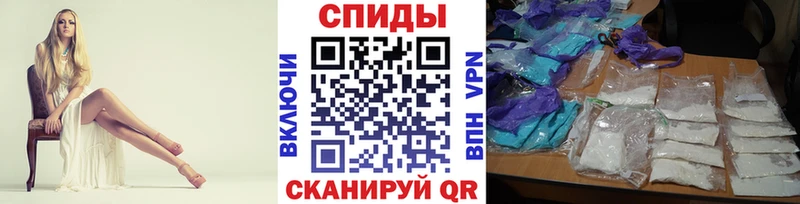 МЕТАМФЕТАМИН Methamphetamine  Купить  Алексеевка 