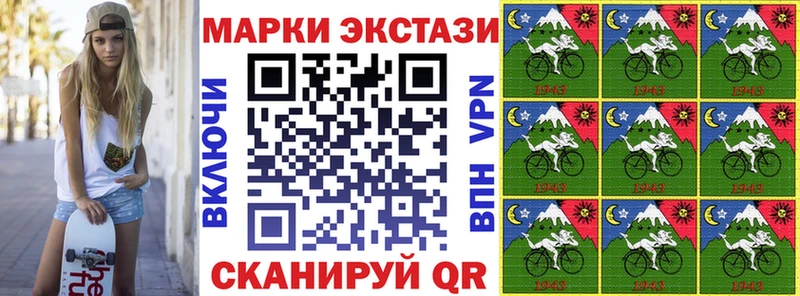 Купить закладки  Алексеевка  Марки 25I-NBOMe 1500мкг 