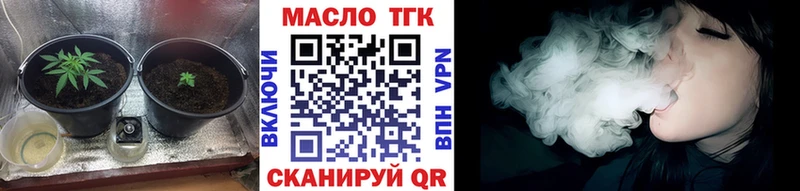 Дистиллят ТГК гашишное масло  Купить где  Алексеевка 