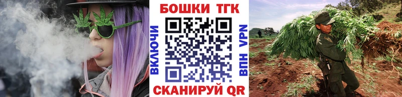 Марихуана план  Купить где  Алексеевка 